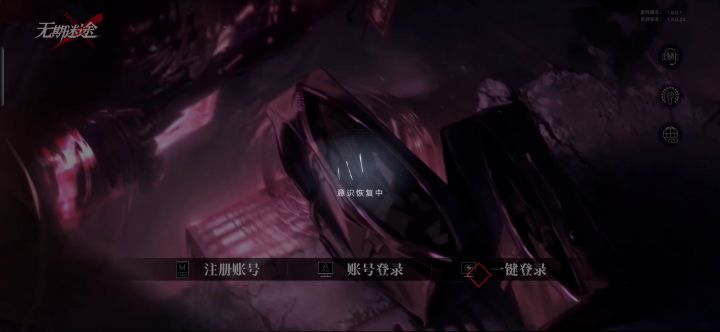这个咋整截图