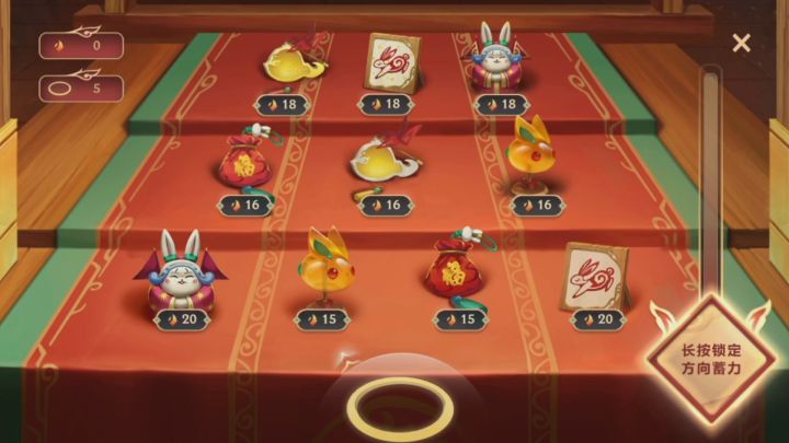 英雄联盟手游:欢乐套圈必中攻略截图