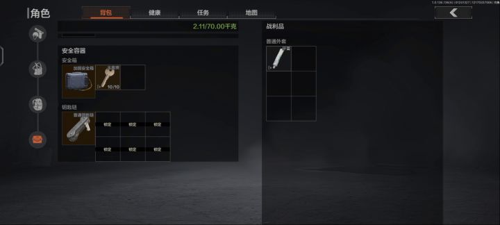芜湖，这游戏太好玩了截图