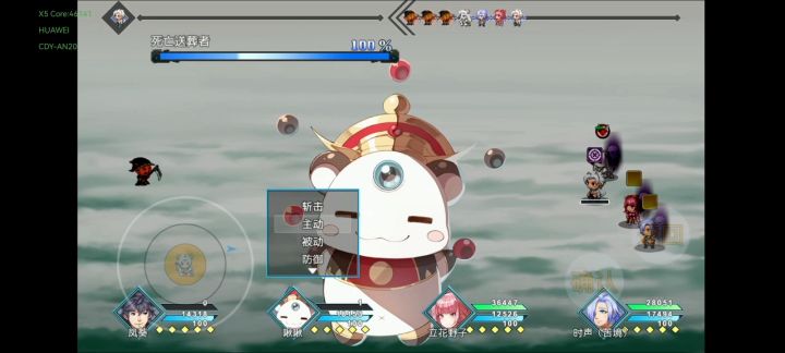 [冥界挽歌]无药无复活石外道具三倍难度斩mumu截图
