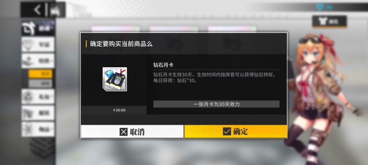 少前不要钱的样子,我真的哭了T﹏T截图