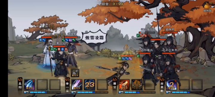 荡魔混剪截图