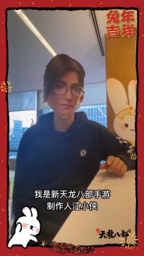 【内含福利】小侠拜年视频，抽取幸运大奖