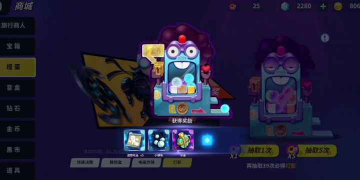 臭保底人（晕厥）截图
