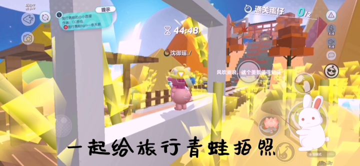 感谢我的蛋搭子,给了我愉快的每一天截图