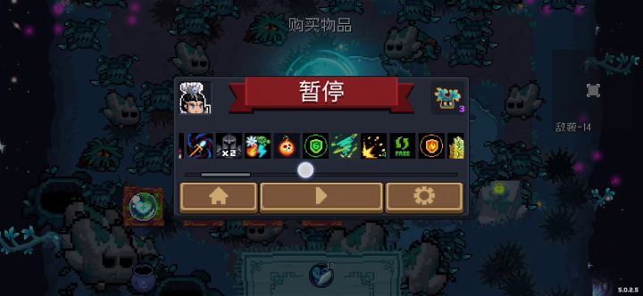 骑士:这就是树妖王吗?截图