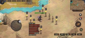 风哭岩封印宝箱打开方式