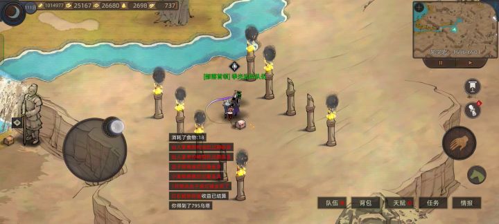 风哭岩封印宝箱打开方式截图