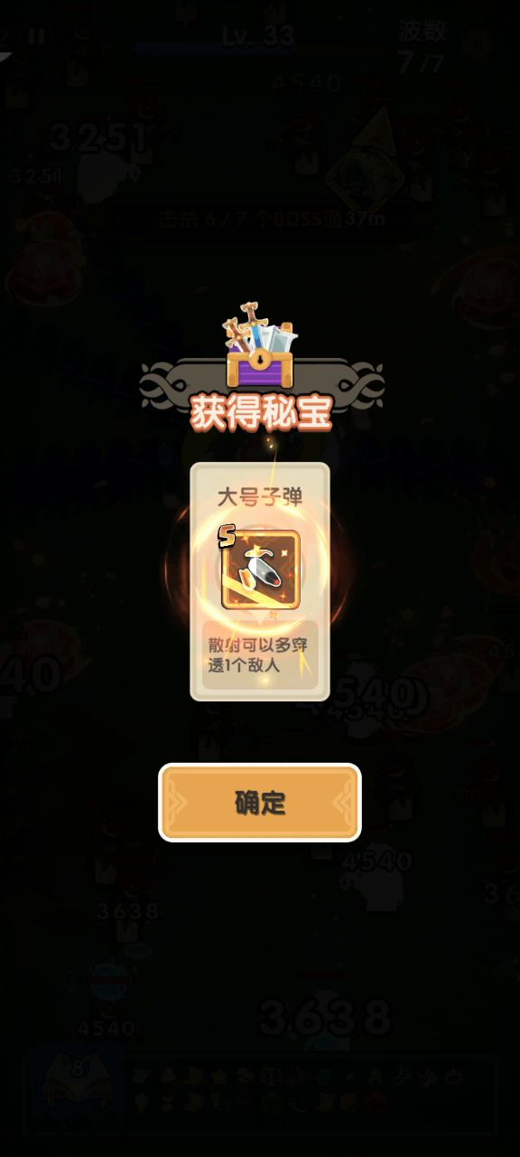 舞女皮肤特效截图