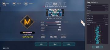 马老弟4k 常规四段【新手】