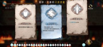 冰2斩龙诀