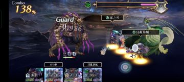传说二 隐王魔神里比里奥奈 赛文3t