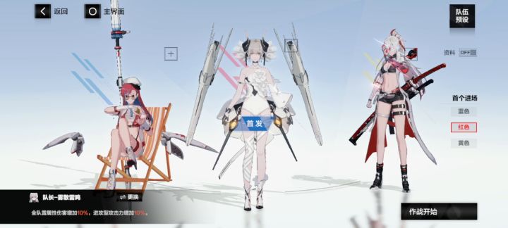 执照母体截图