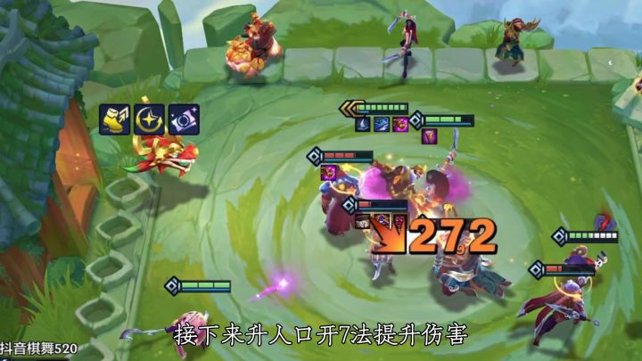 技能漂移?法转派克V字三角杀大败山海重秘妮蔻截图