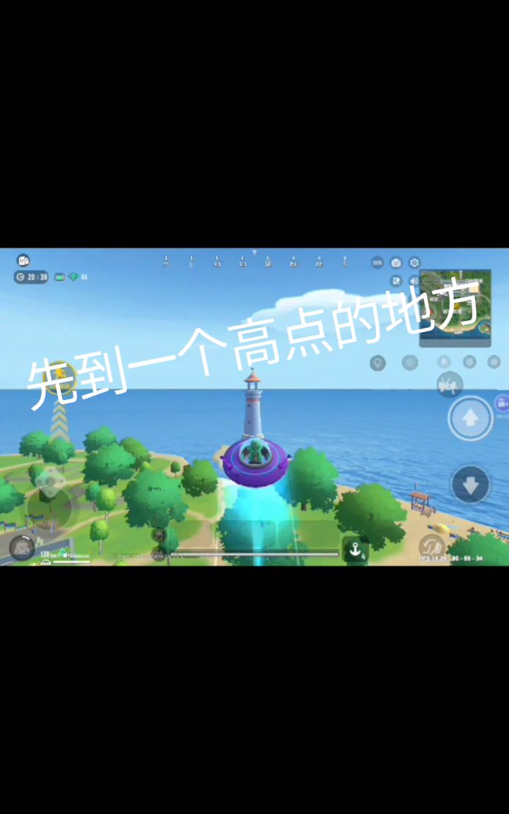 轻功教程截图