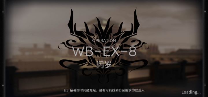 WB-EX-8改进了下,发现这图大哥跟雷蛇搭配还真不错~截图