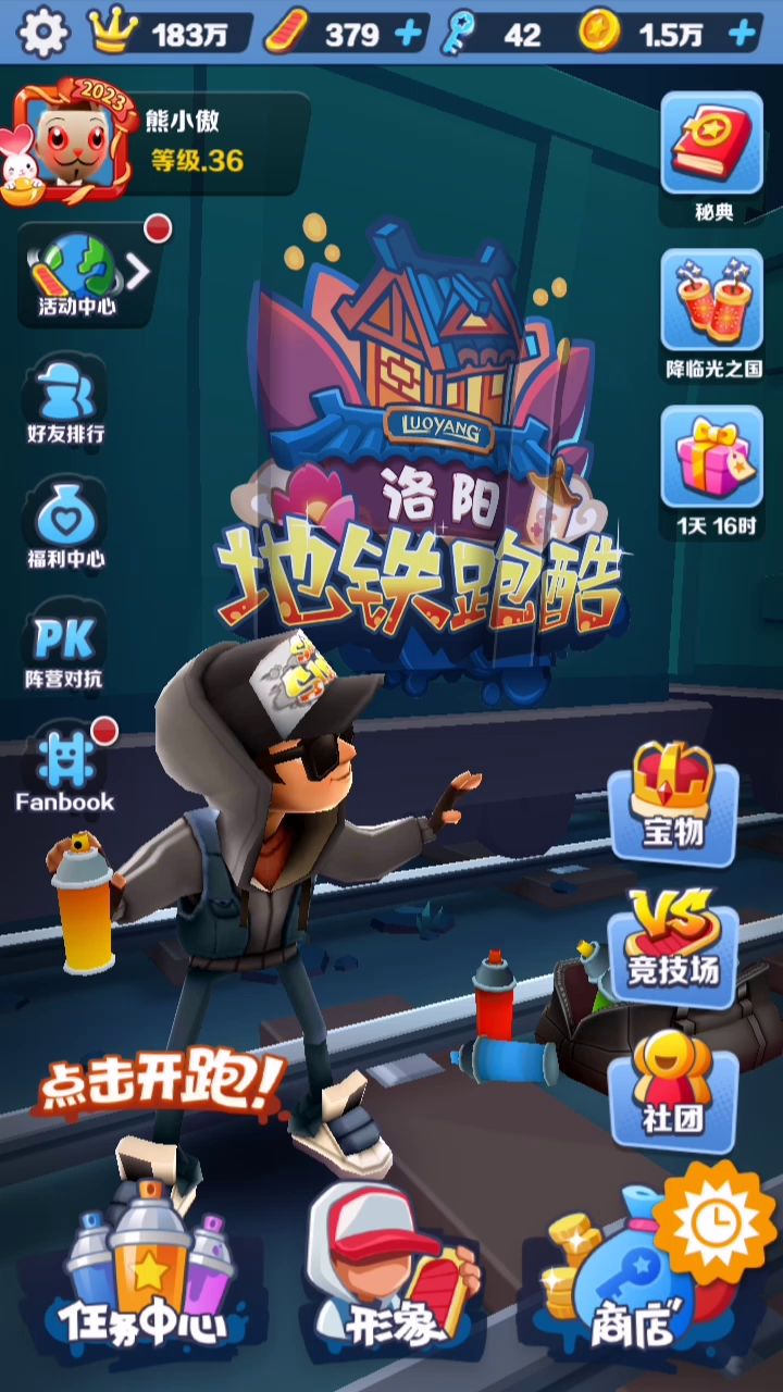 我退游了一段时间,我又下回来了,因为渠道服和官服的区别对待截图