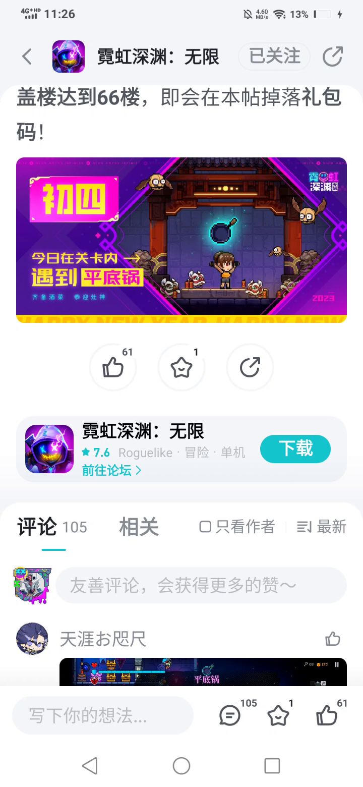 为什么会显示有两张图片啊截图