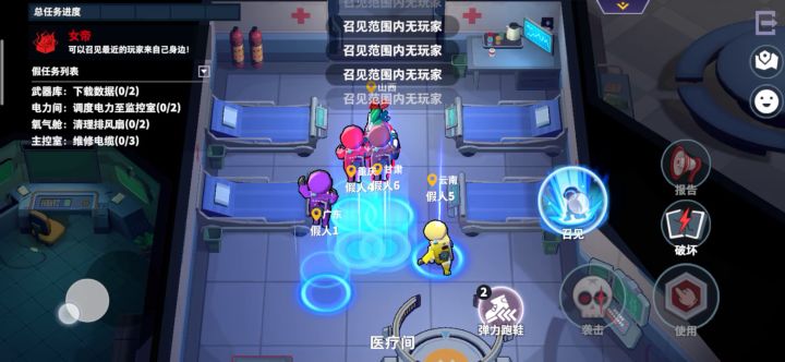太爽了吧截图