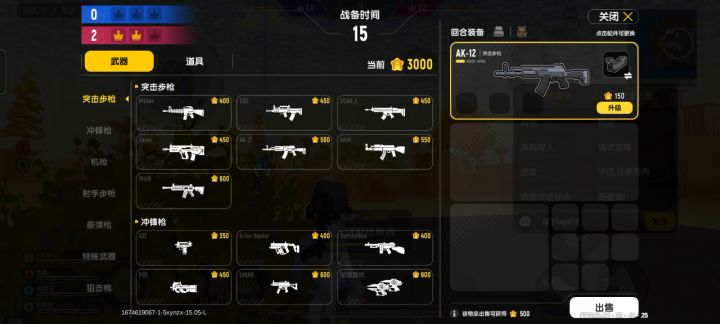达达做的什么鬼游戏截图