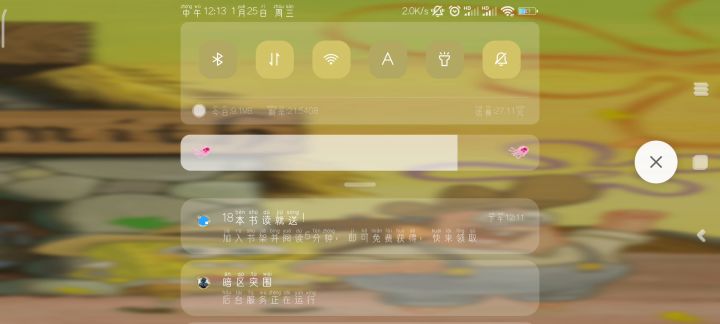 死的真快截图