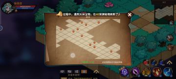 6-3三点刷法（漏三个怪）