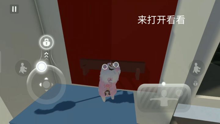 梦境跌入人类截图