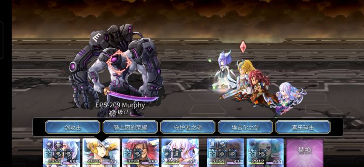 星海阵初体验,龙妹单C截图