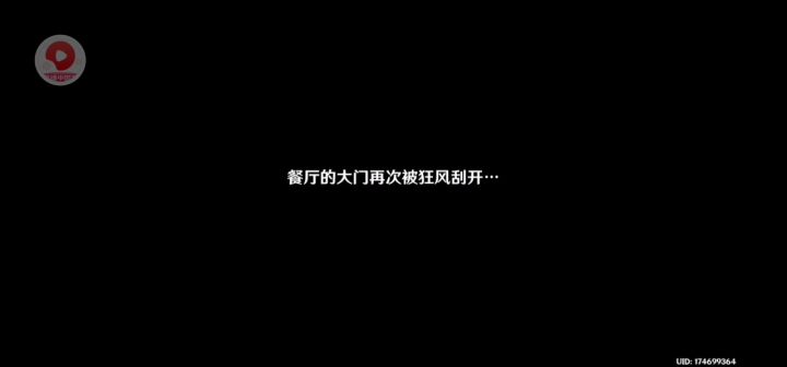 海灯节聚会!截图