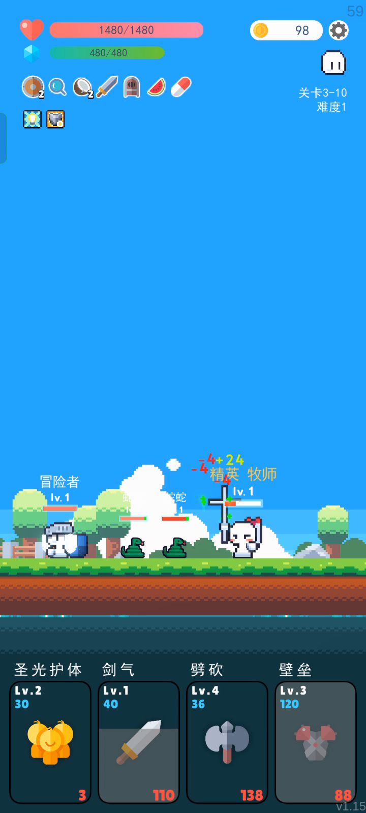 卡关了怎么办😱截图