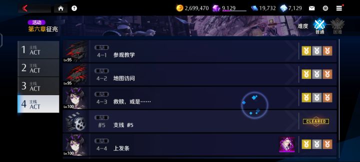 6-1-4视频截图