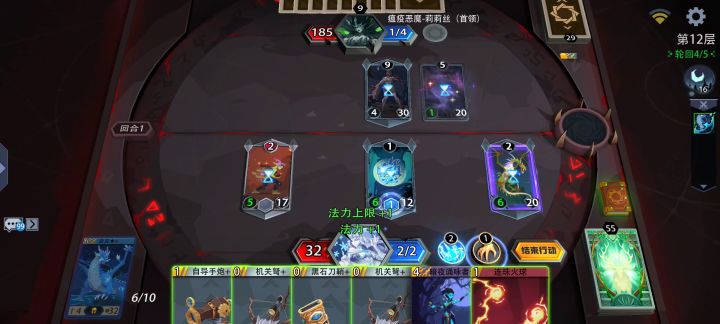 （雪神1级梦魇）我不想遇见的你还是来了。截图