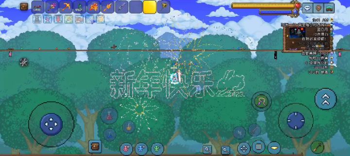 来参与活动了截图