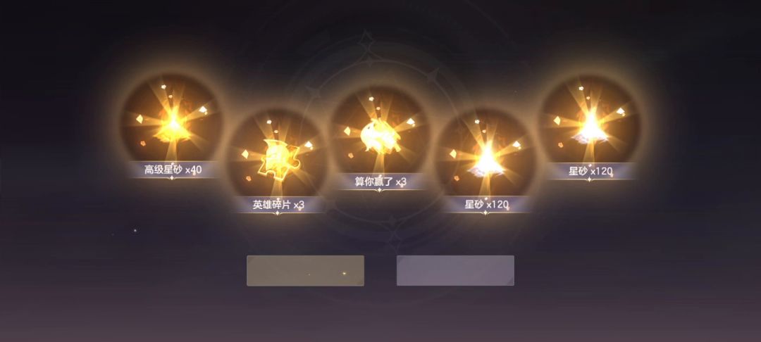给大家踩个雷，千万别，太坑了截图