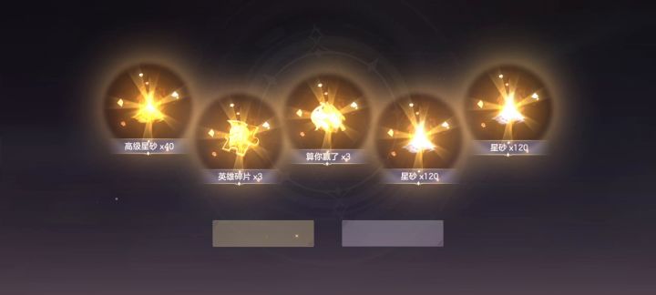 给大家踩个雷,千万别,太坑了截图