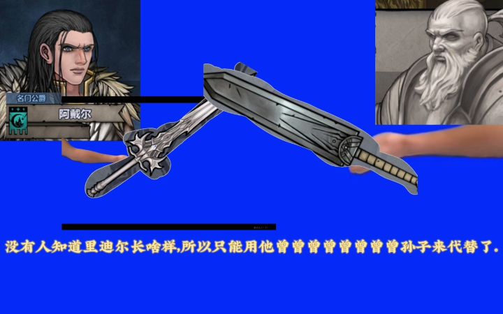 正在决斗的二人截图