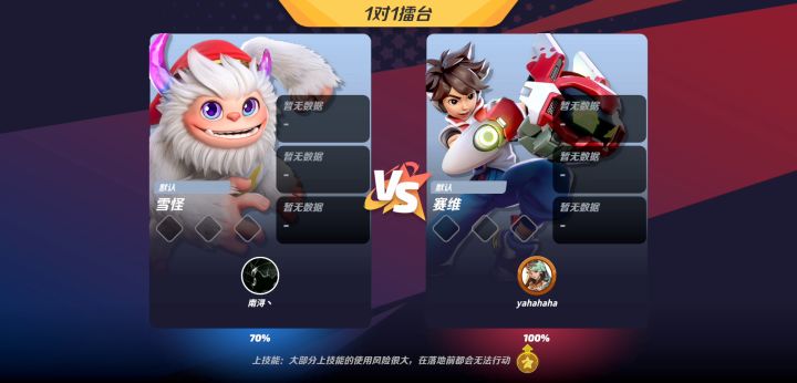 玩的就是一个(剑)截图