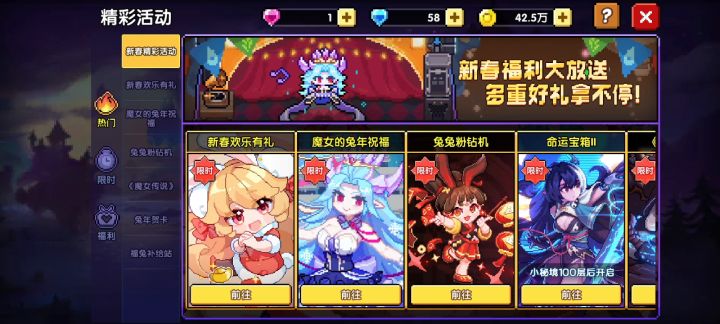 接着该怎么发展截图