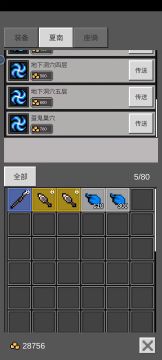 【萌新教程】·boos实况