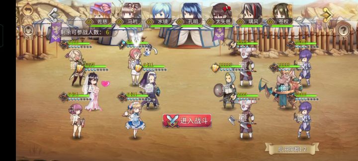 60级改版后后日谈陶谦2无孔明无吕布仅用双抗伤打法截图