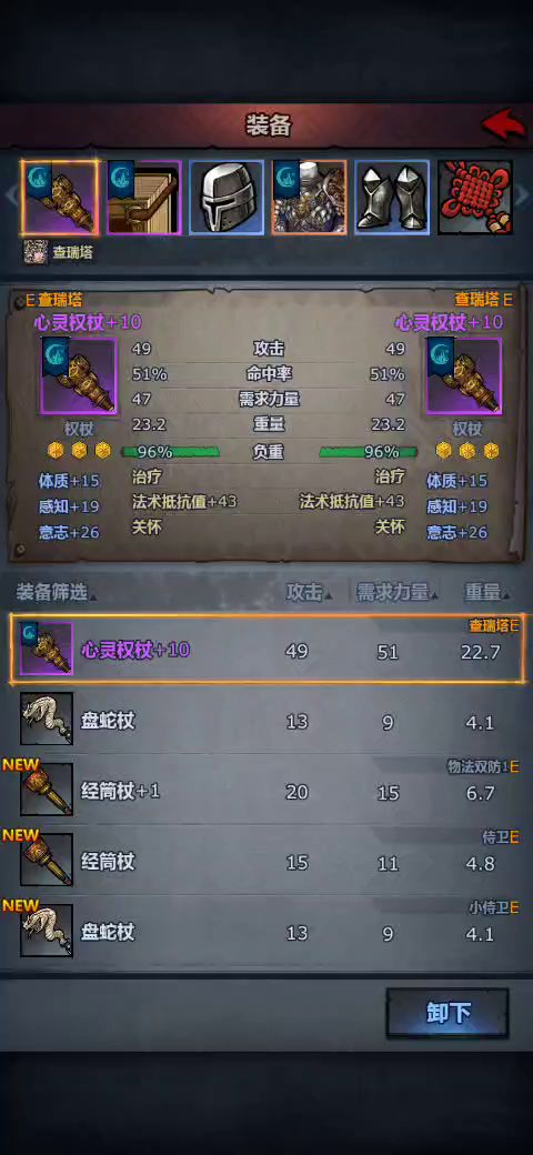 兄弟们我这样做对吗？截图
