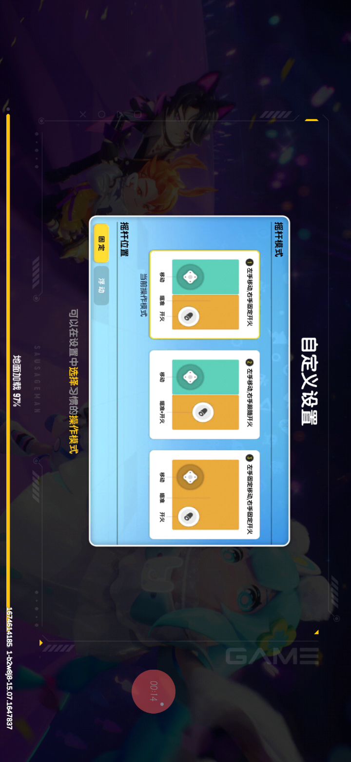 video-3286056
