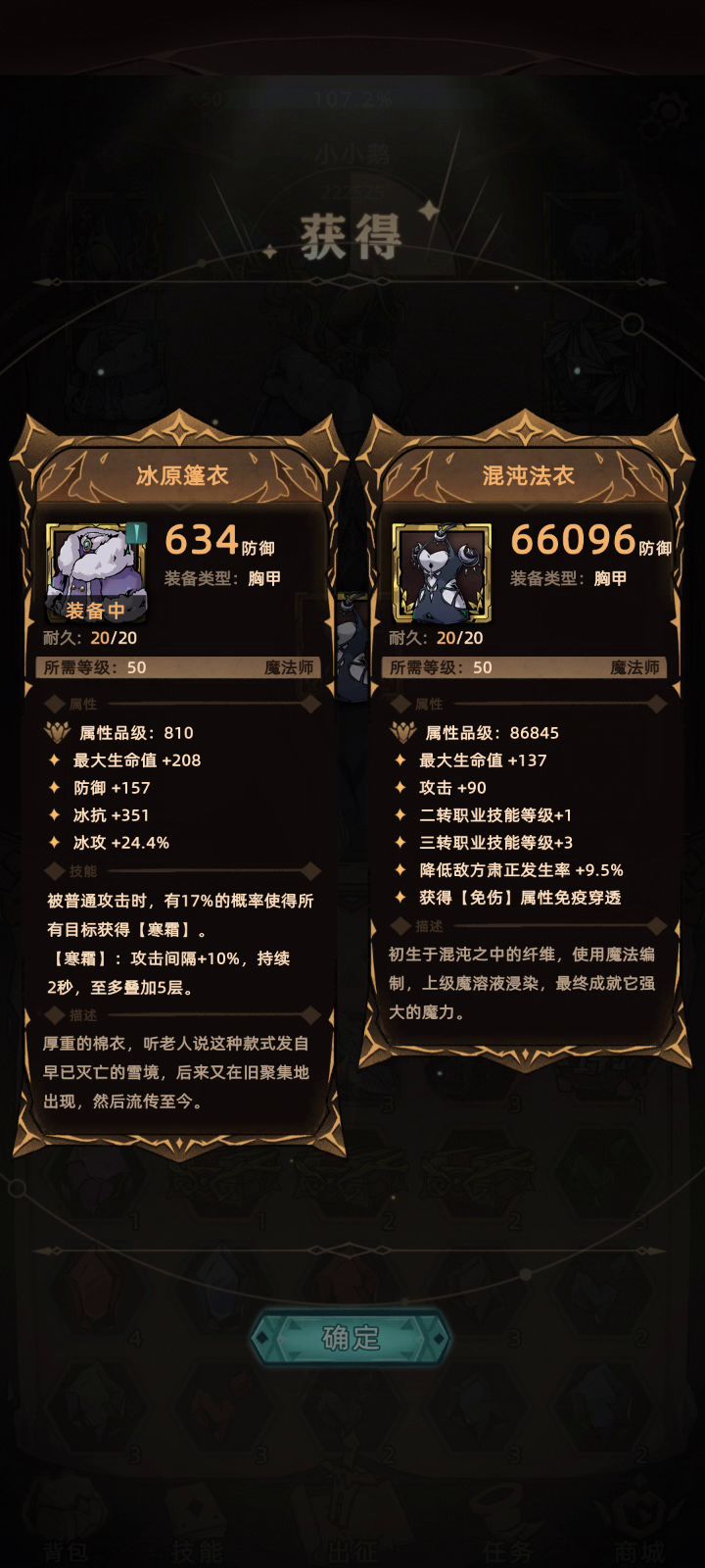 广告箱子比彩云鞋离谱多了截图