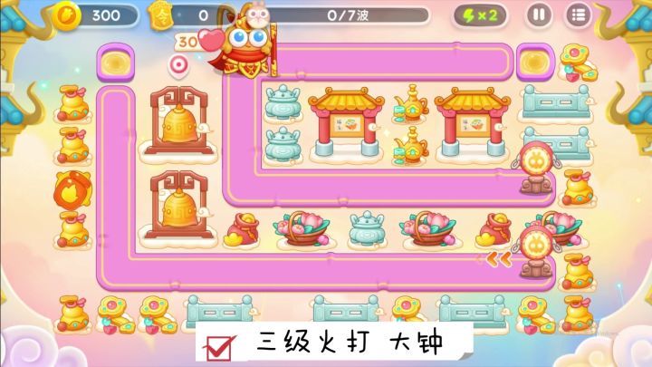 1月26日周四❤️无伤攻略【保卫萝卜4周赛】截图