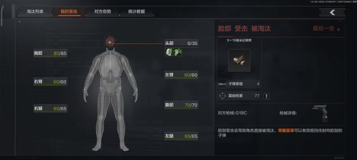 唉，我也很想继续玩这游戏啊，但这游戏真的烂!截图
