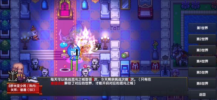 水人终于可以打巨人了截图