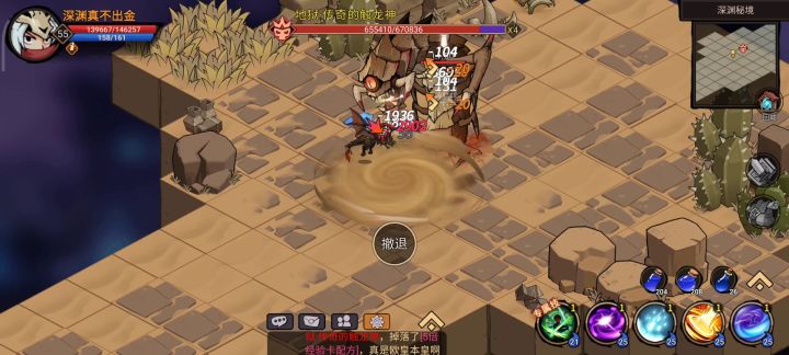 重铸魔剑荣光 吾辈义不容辞截图