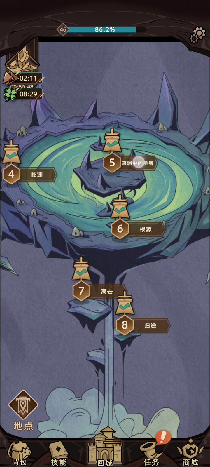 法师通关一技秒全截图