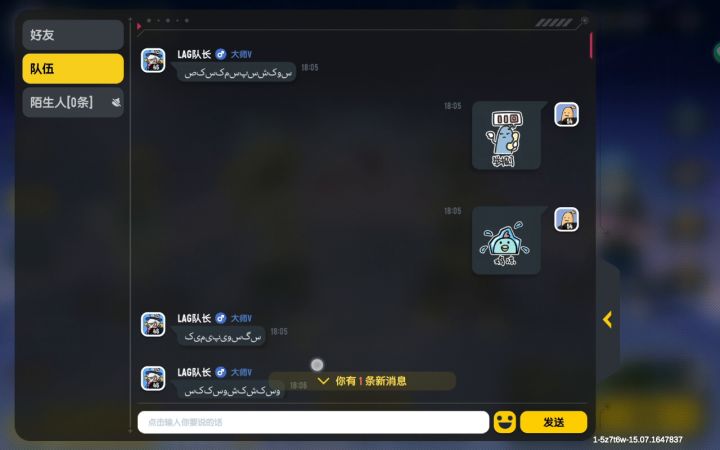大家帮忙看一下,这到底是什么情况?⊙_⊙截图