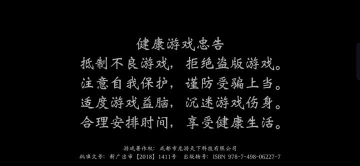 进都进不去，我想知道咋玩，买完DLC就崩溃截图